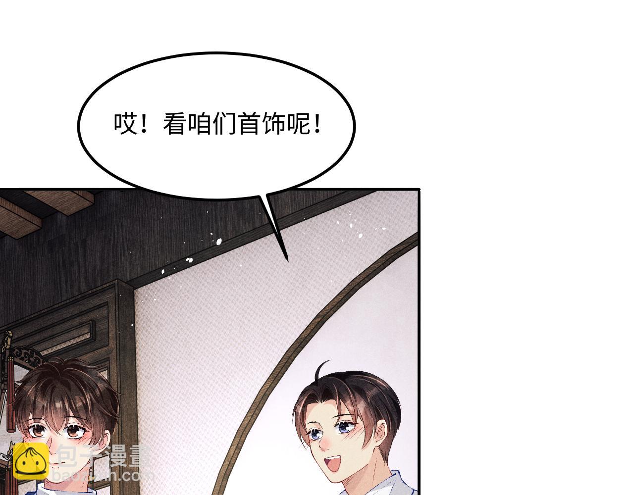 第155话 认真搞事业的珍珠(1/3)-第158话