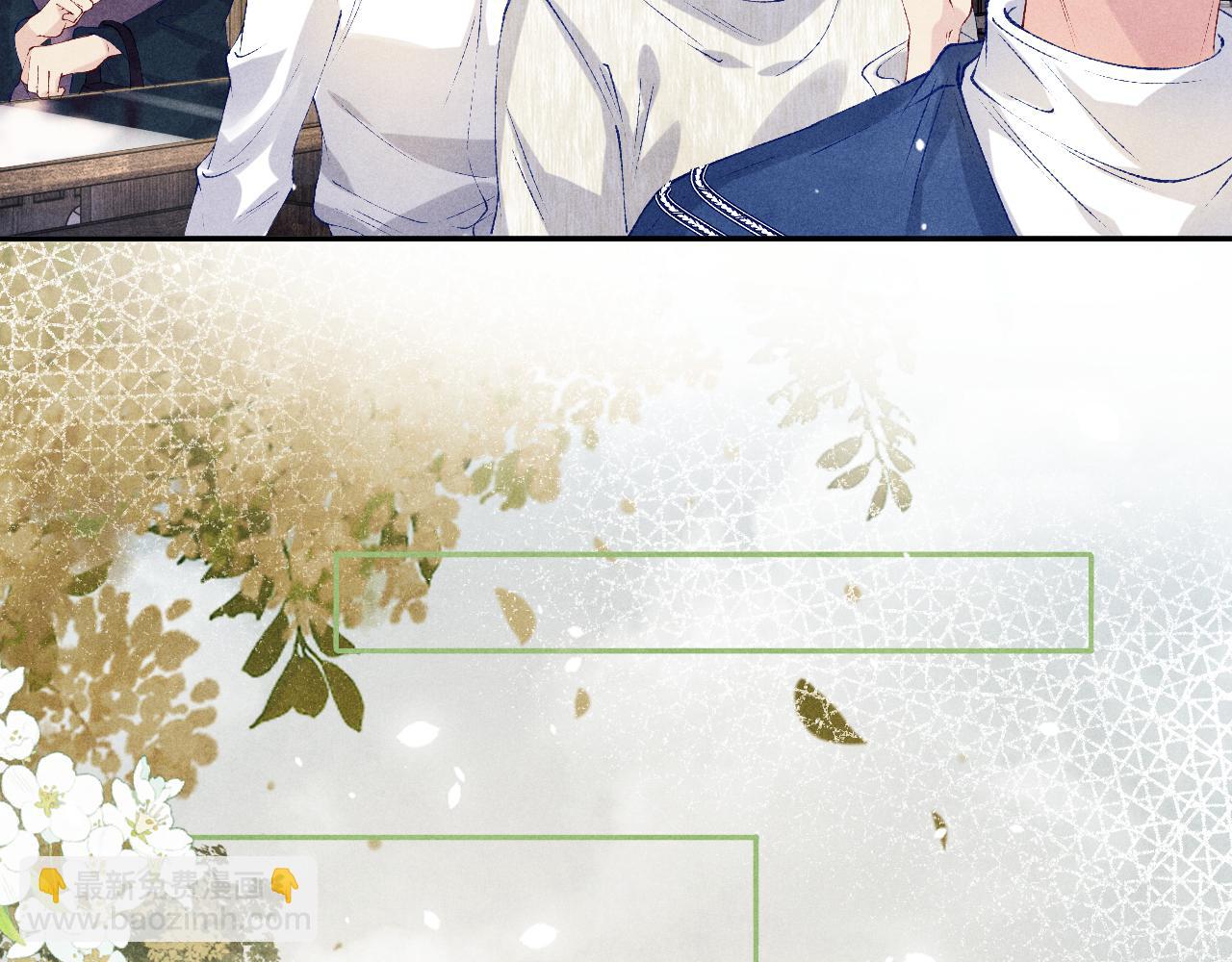 第155话 认真搞事业的珍珠(1/3)-第158话