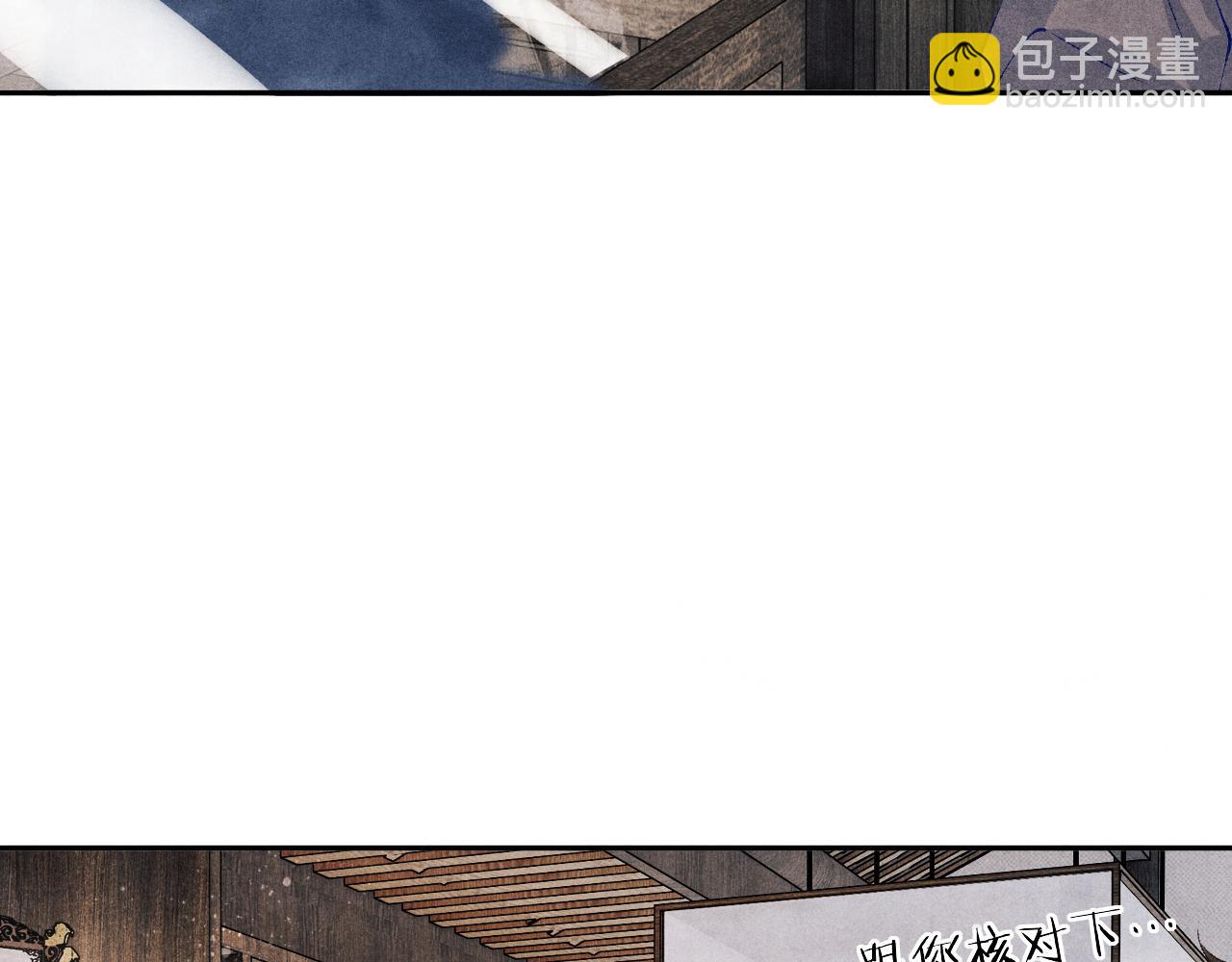 第155话 认真搞事业的珍珠(1/3)-第158话