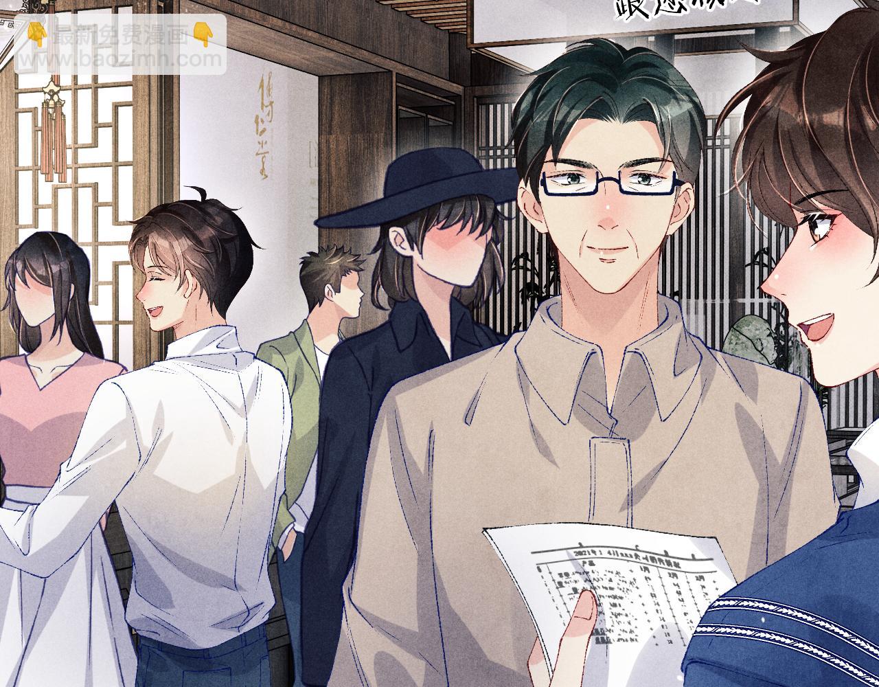 第155话 认真搞事业的珍珠(1/3)-第158话