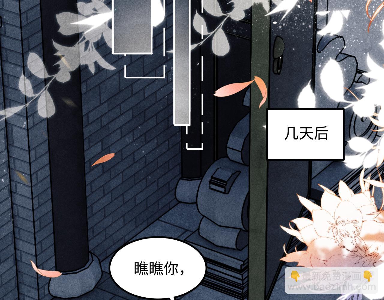 第155话 认真搞事业的珍珠(1/3)-第158话