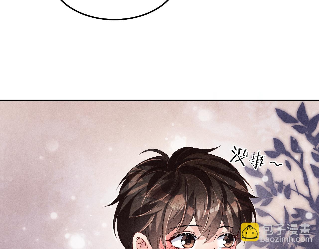 第155话 认真搞事业的珍珠(1/3)-第158话