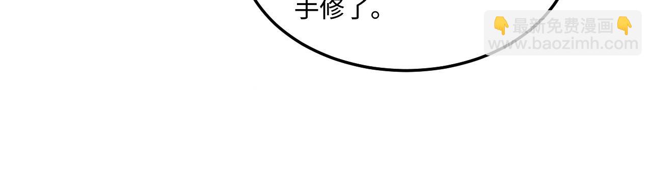 第155话 认真搞事业的珍珠(1/3)-第158话