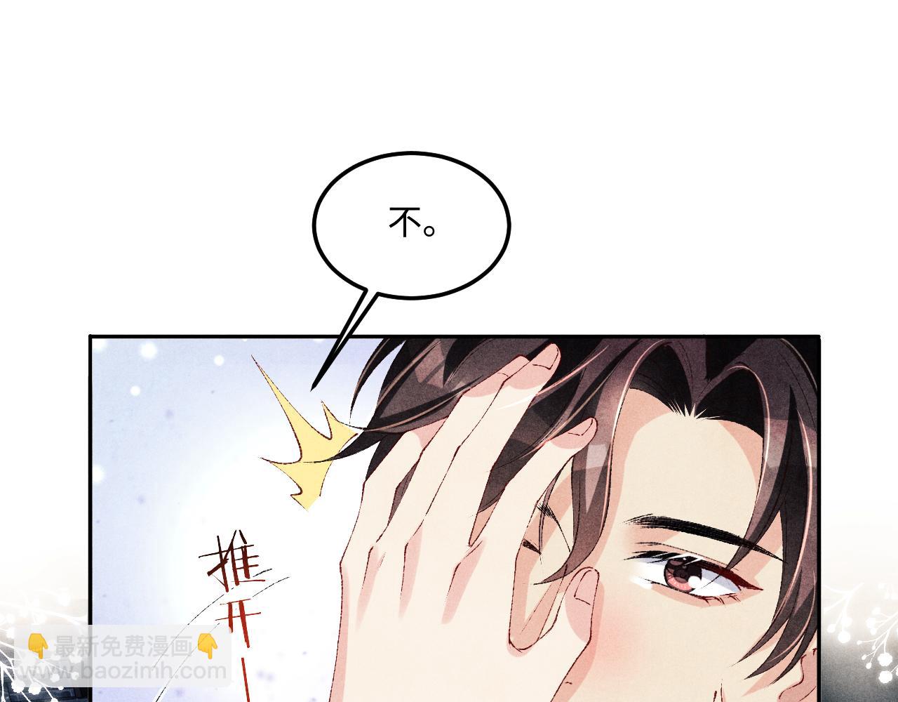 第155话 认真搞事业的珍珠(1/3)-第158话