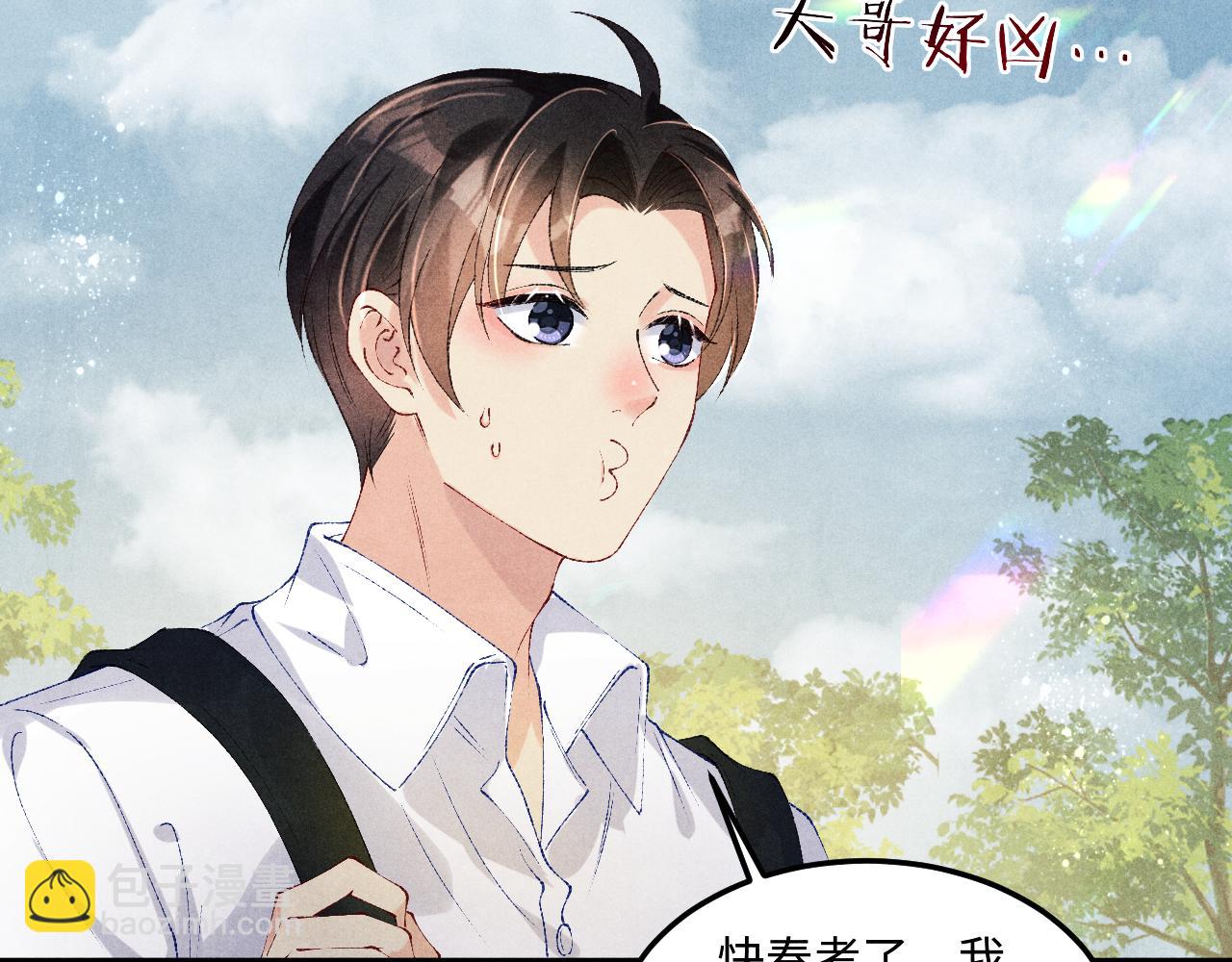 第157话 丁汉白贼喊捉贼(1/3)-第160话