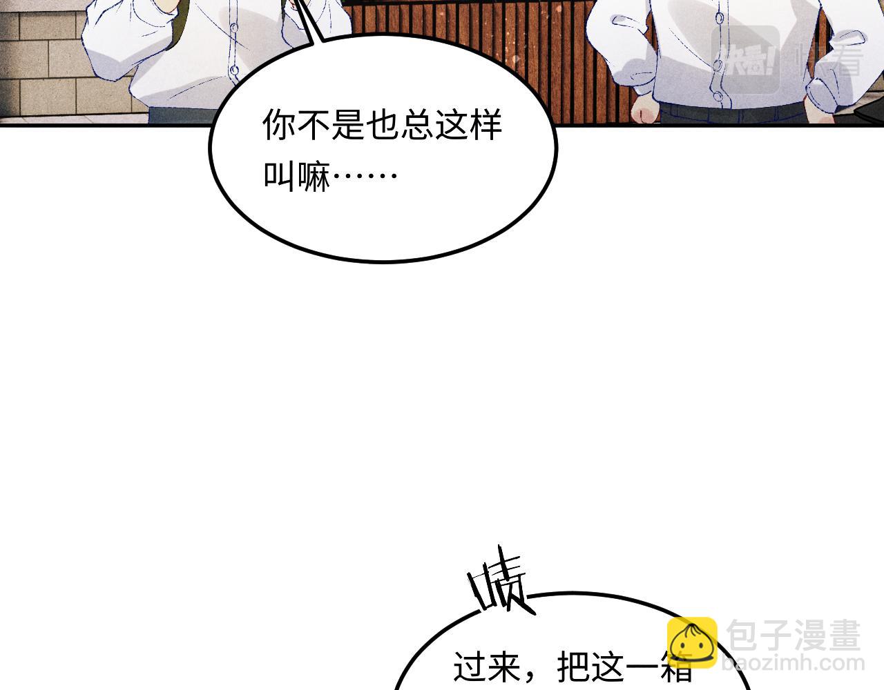 第157话 丁汉白贼喊捉贼(1/3)-第160话