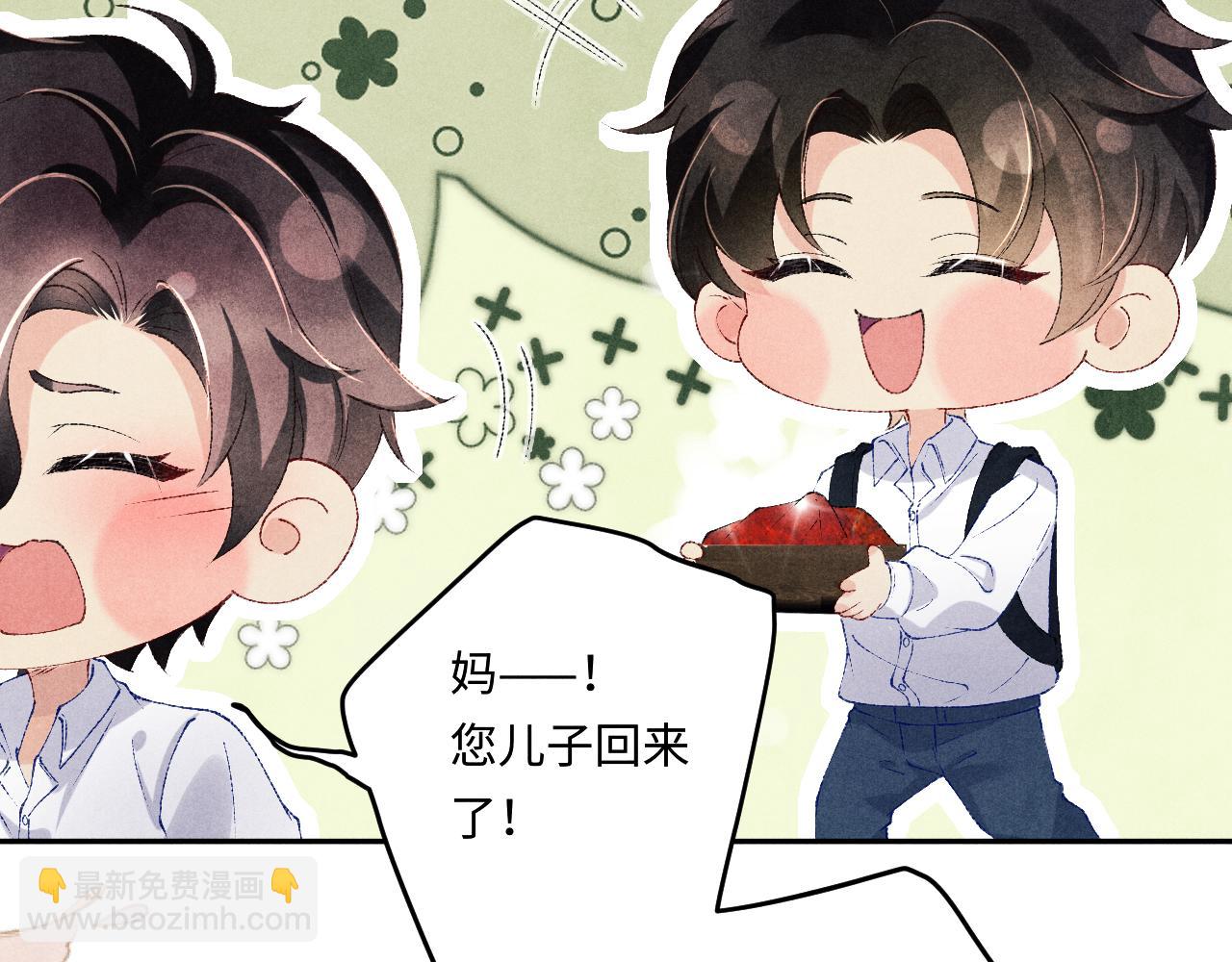 第157话 丁汉白贼喊捉贼(1/3)-第160话