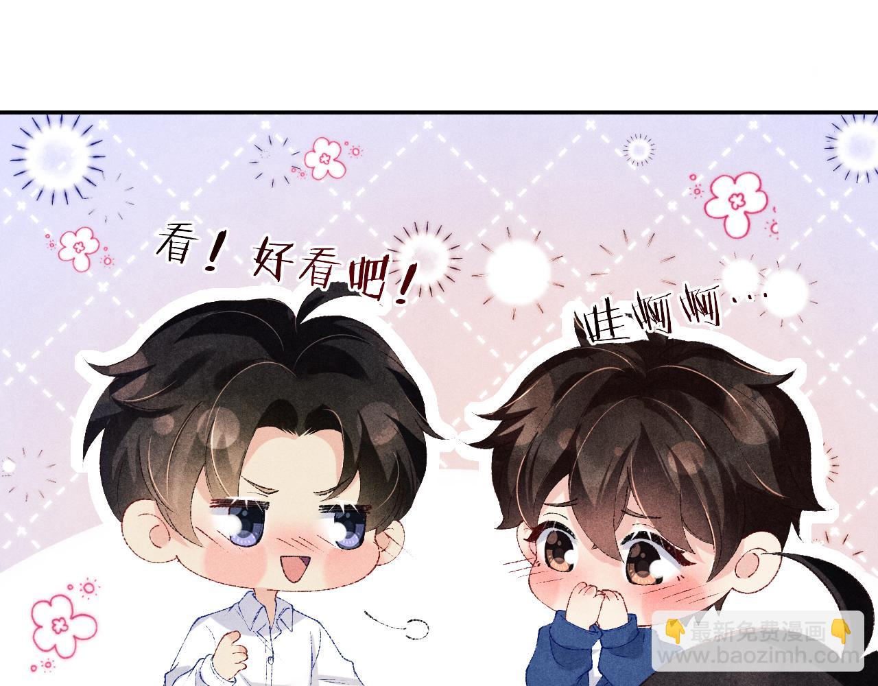 第157话 丁汉白贼喊捉贼(1/3)-第160话