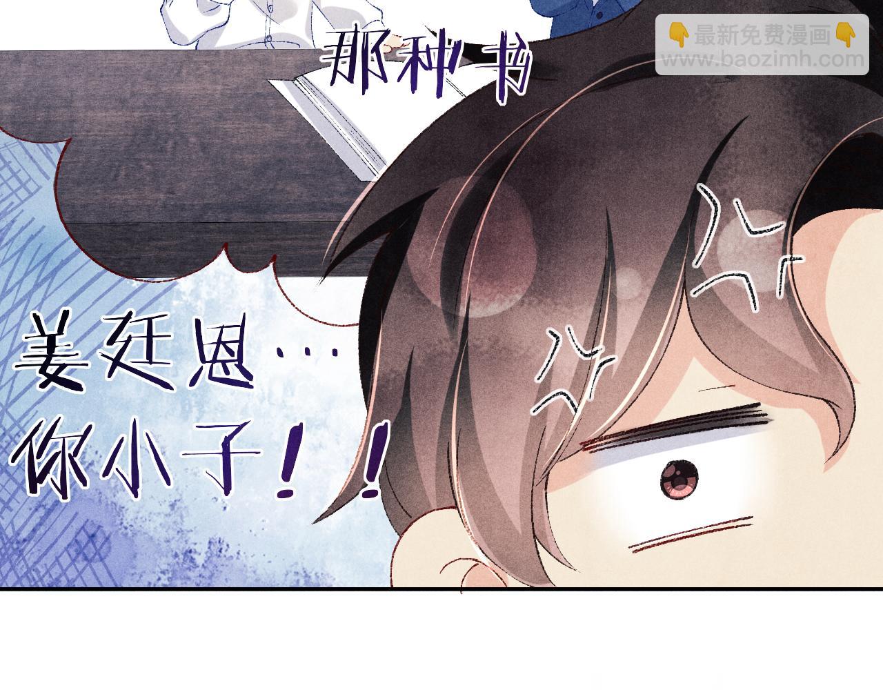 第157话 丁汉白贼喊捉贼(1/3)-第160话