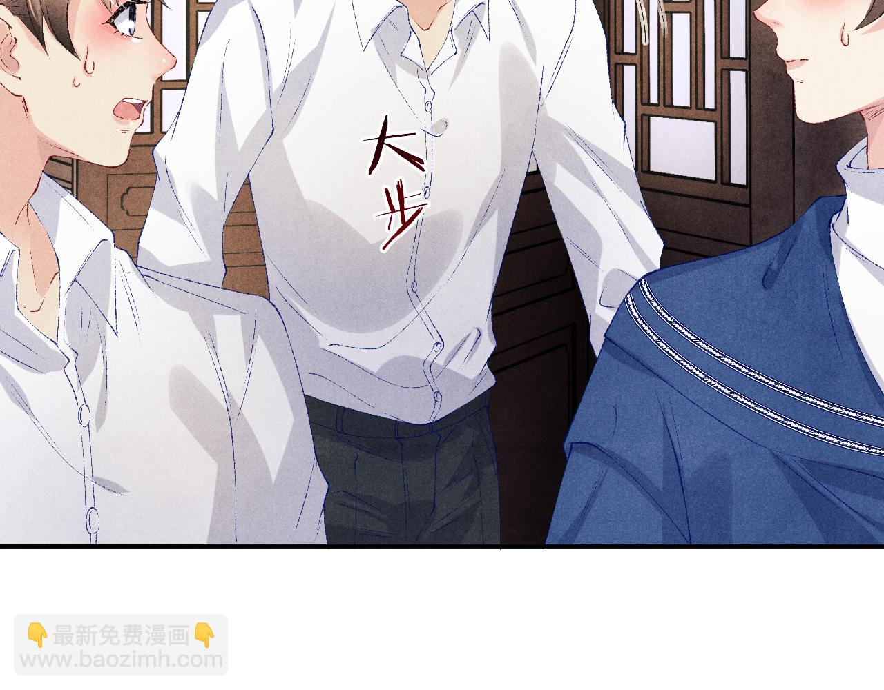 第157话 丁汉白贼喊捉贼(1/3)-第160话