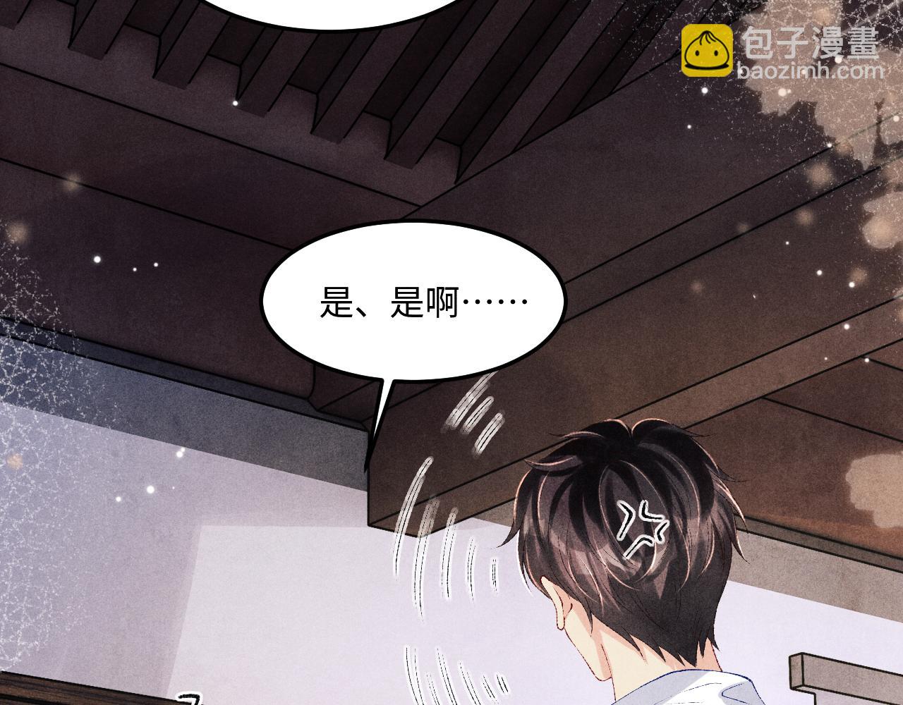 第157话 丁汉白贼喊捉贼(1/3)-第160话