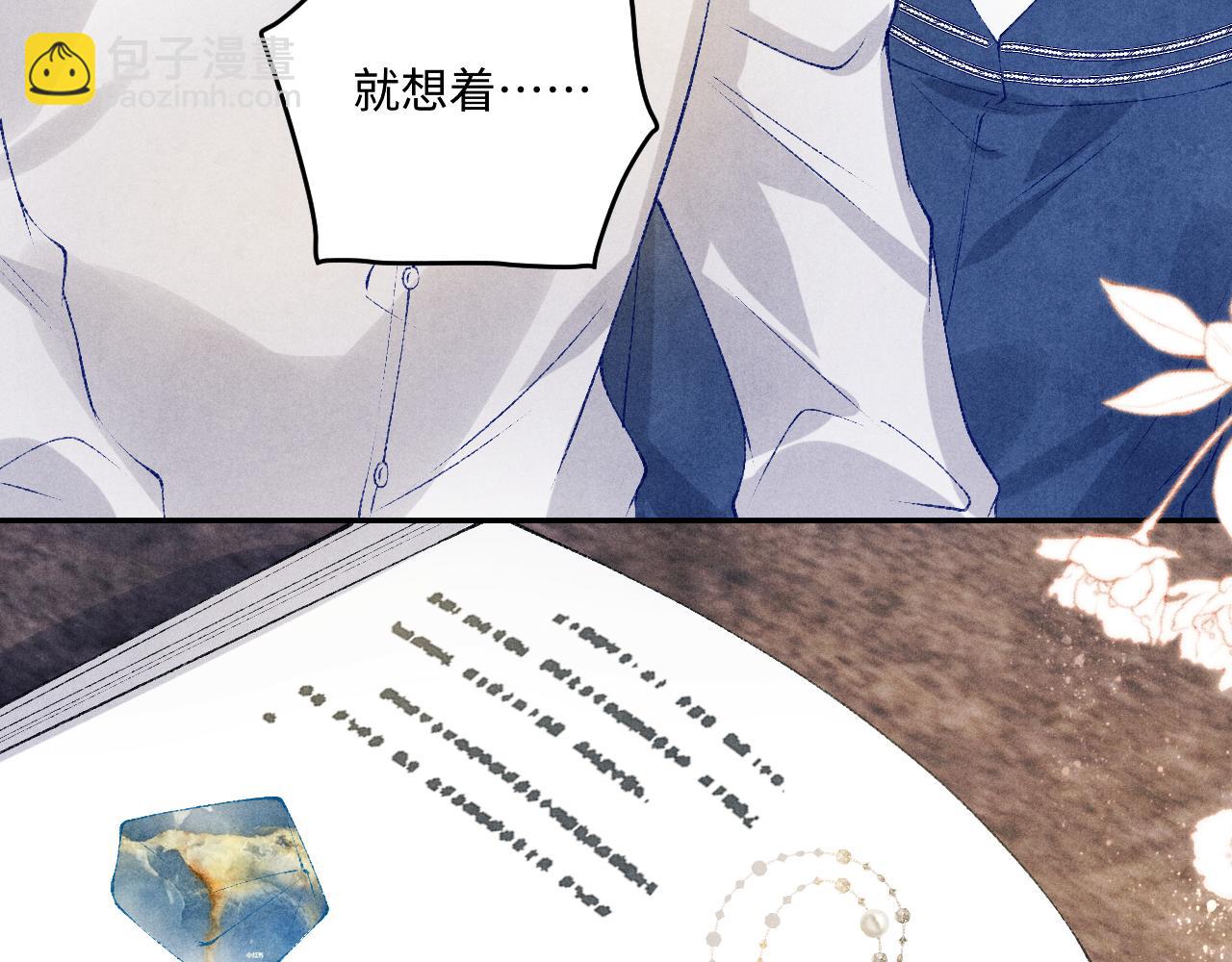 第157话 丁汉白贼喊捉贼(1/3)-第160话