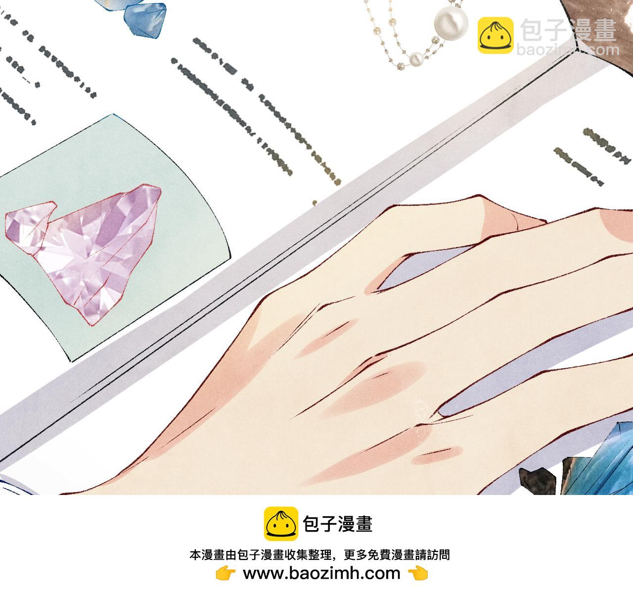 第157话 丁汉白贼喊捉贼(1/3)-第160话