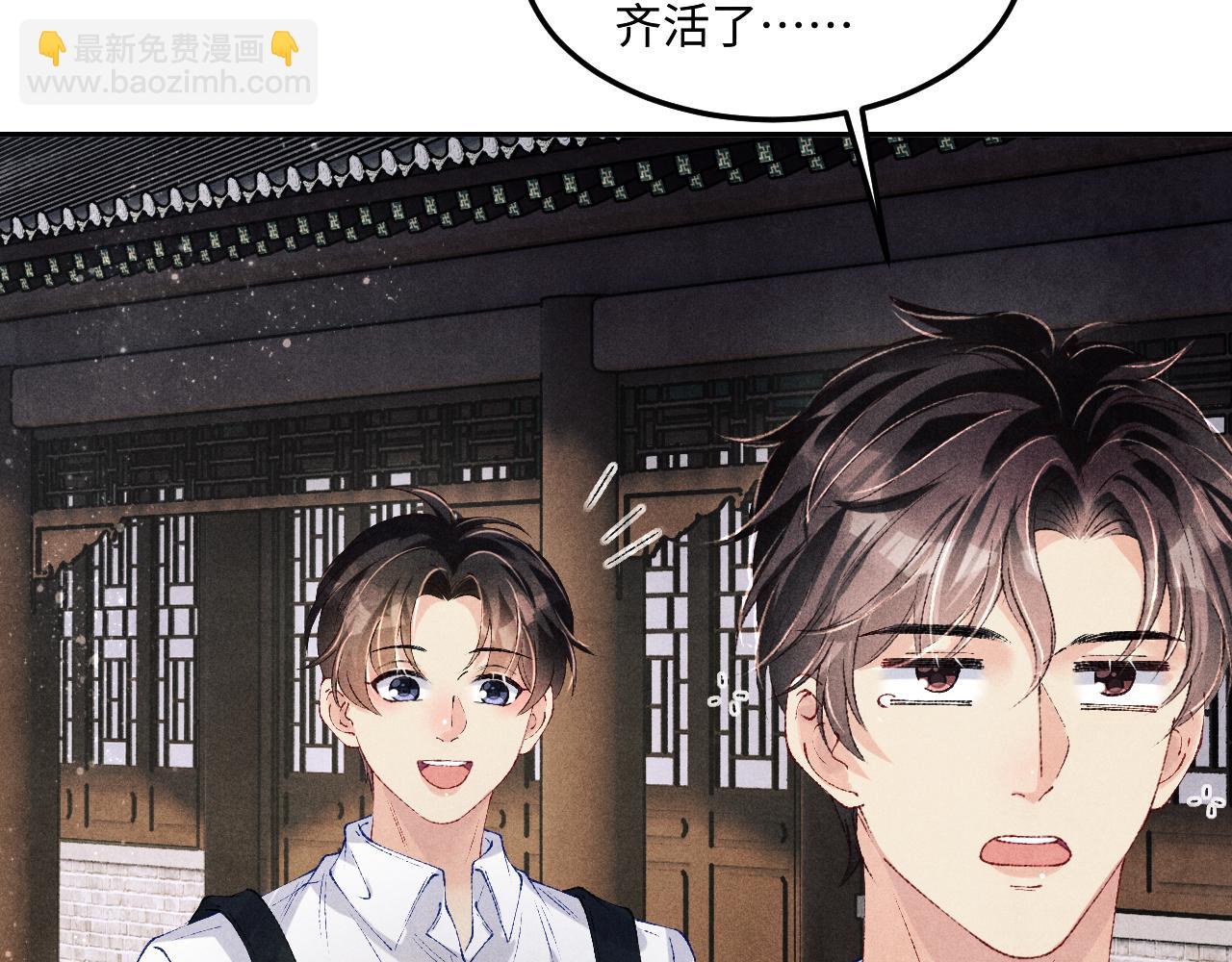 第157话 丁汉白贼喊捉贼(1/3)-第160话