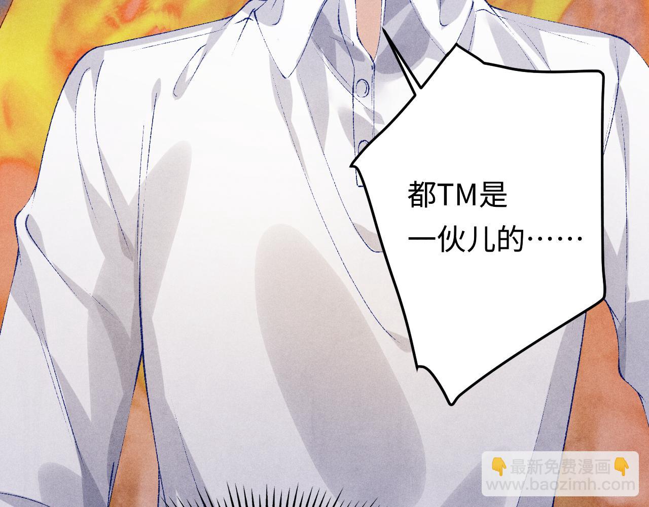 第159话 我有的都给你(1/2)-第162话