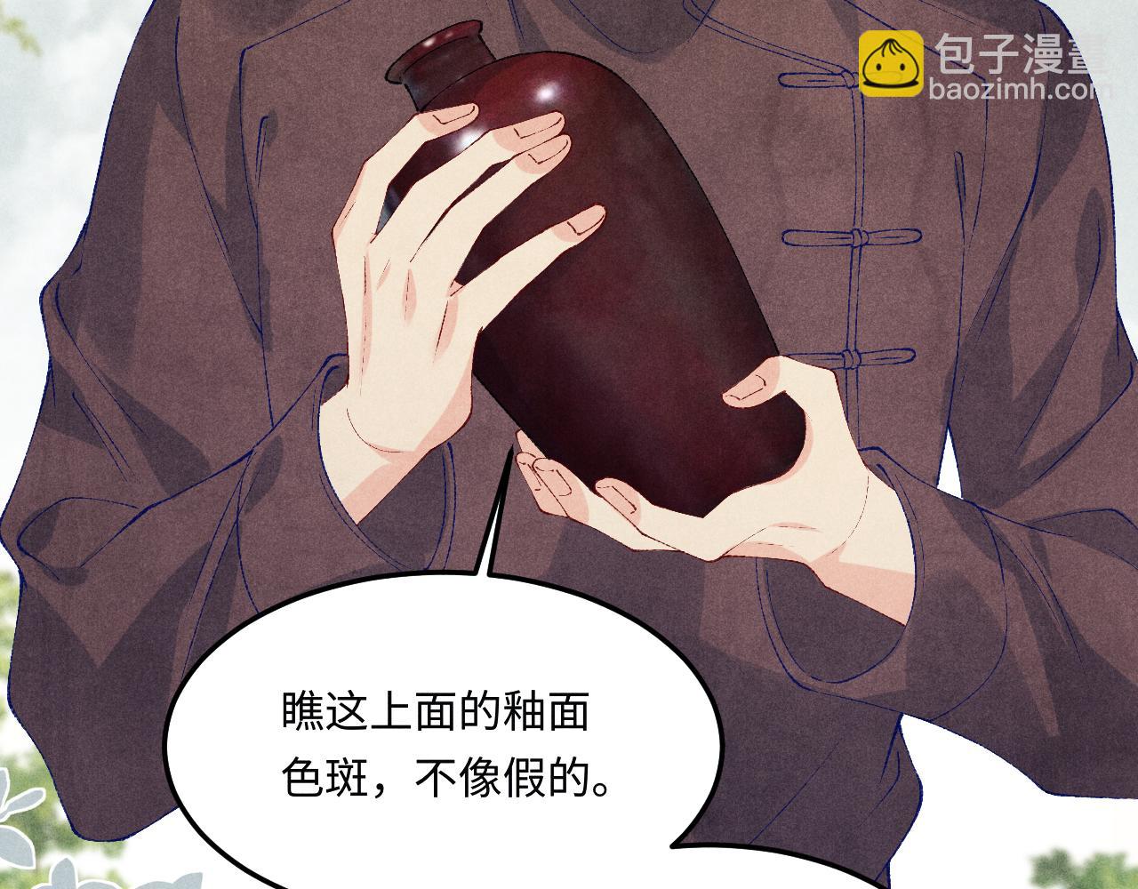 第159话 我有的都给你(1/2)-第162话