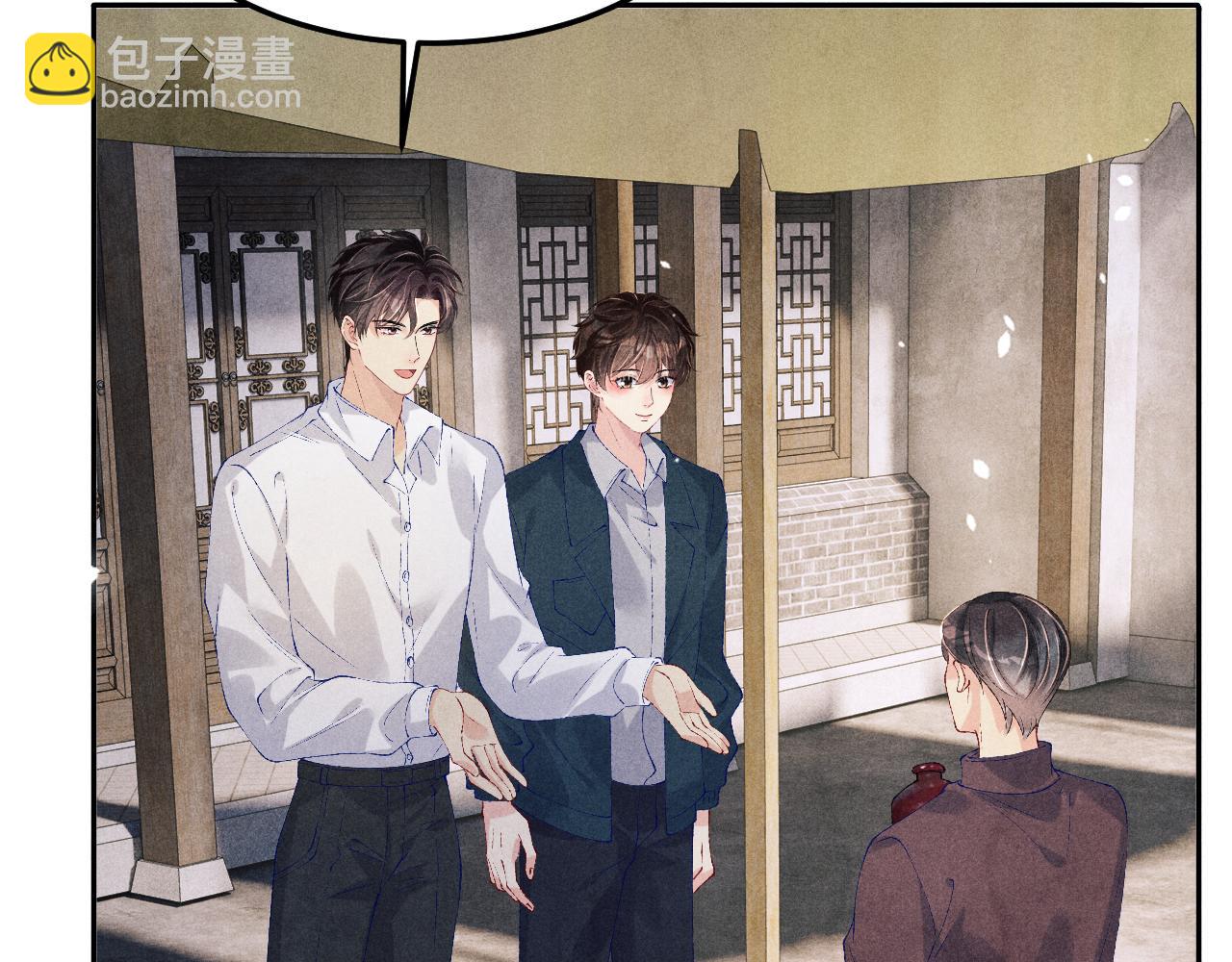 第159话 我有的都给你(1/2)-第162话