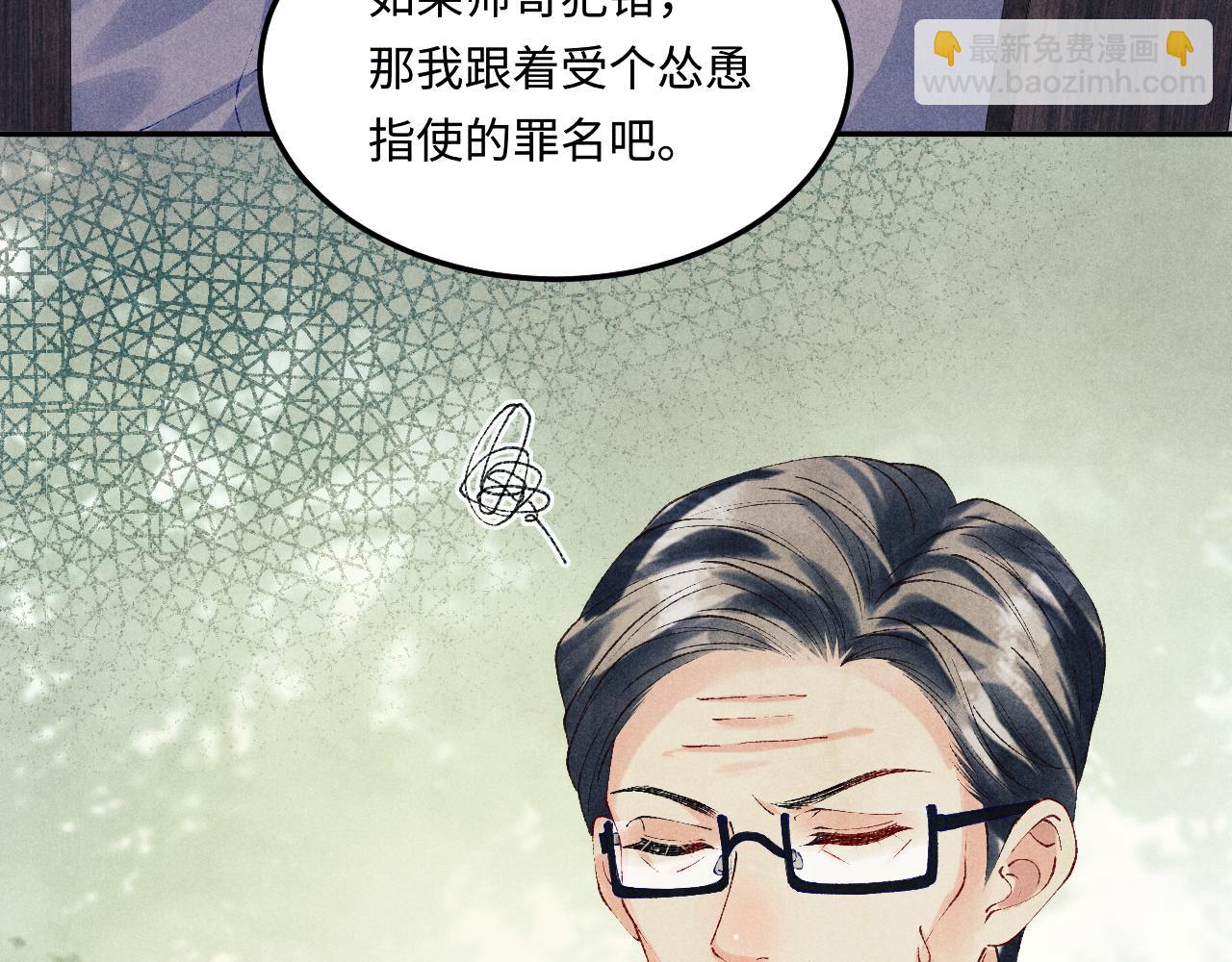 第161话 自比娇妻也不亏(1/3)-第164话