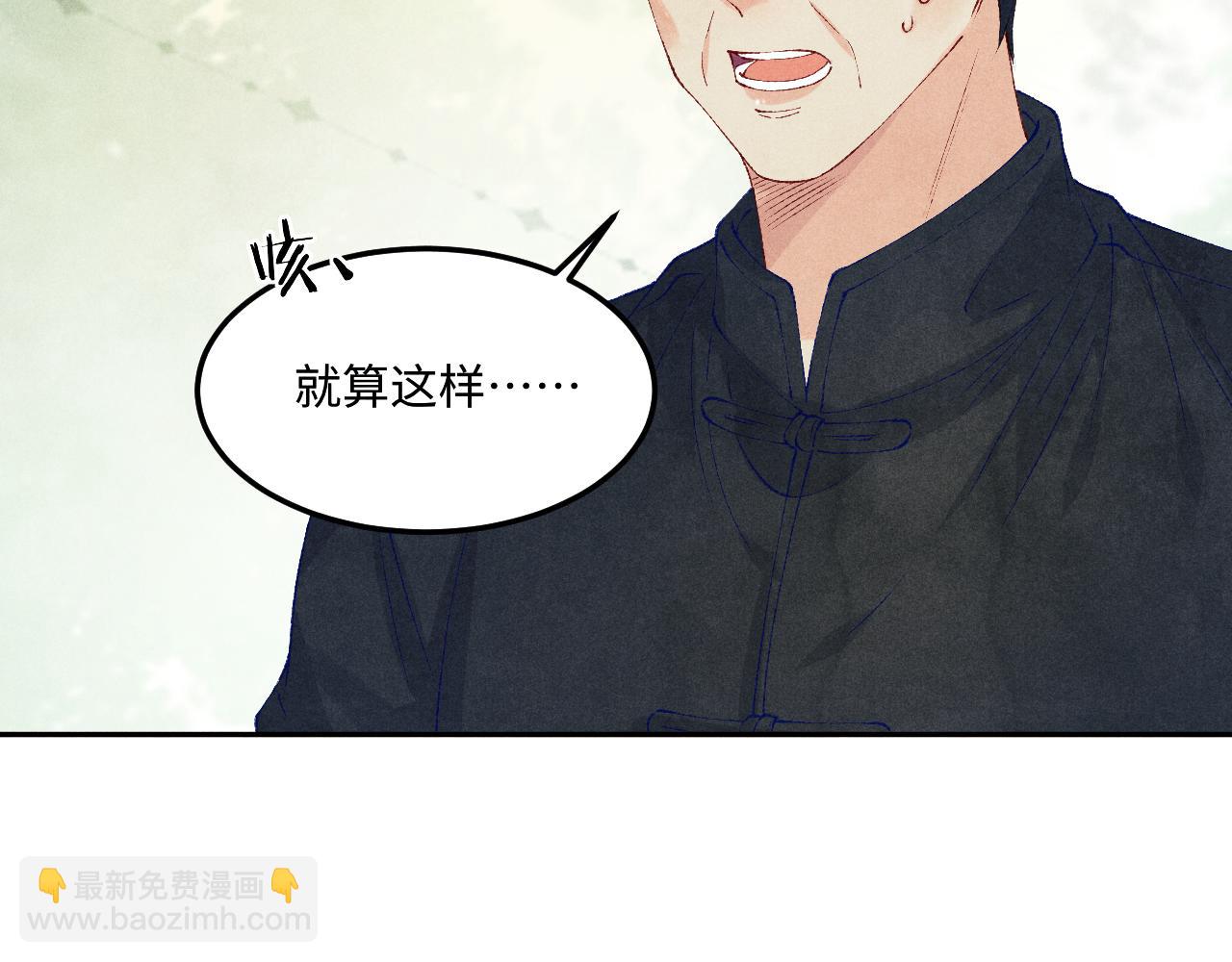 第161话 自比娇妻也不亏(1/3)-第164话