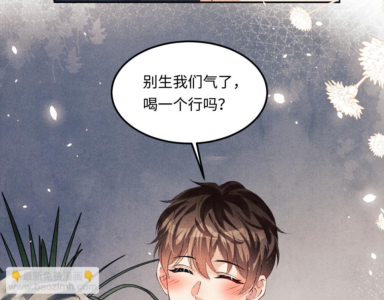 第161话 自比娇妻也不亏(1/3)-第164话