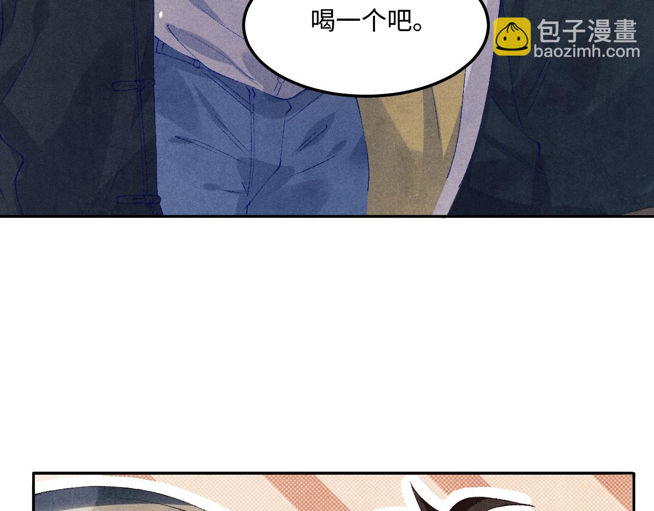 第161话 自比娇妻也不亏(1/3)-第164话