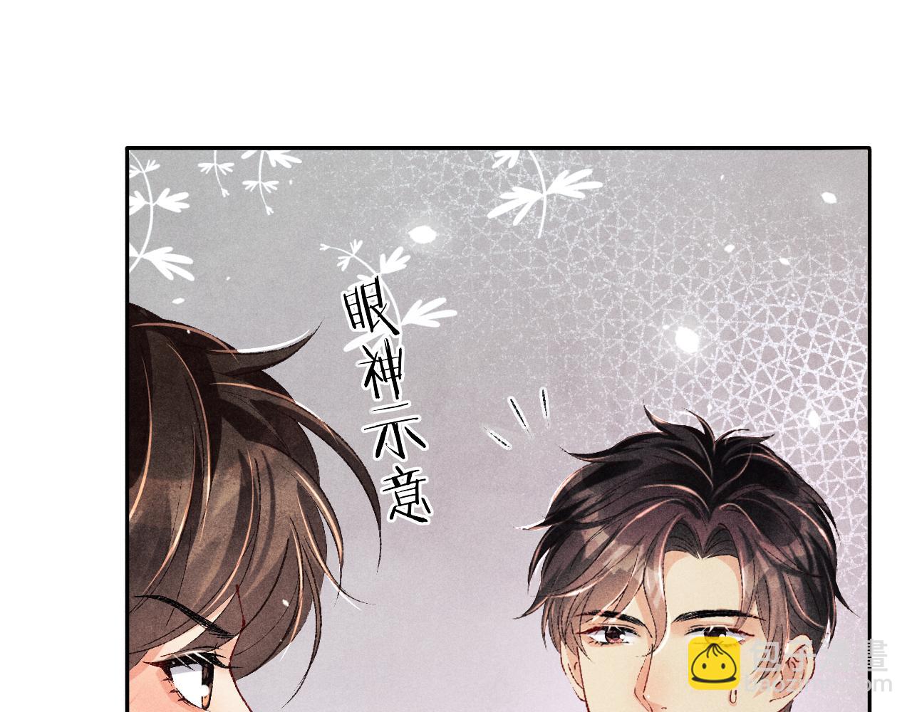 第161话 自比娇妻也不亏(1/3)-第164话