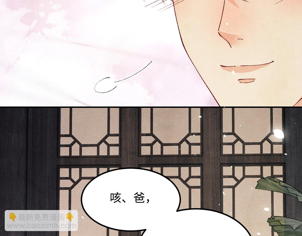 第161话 自比娇妻也不亏(1/3)-第164话