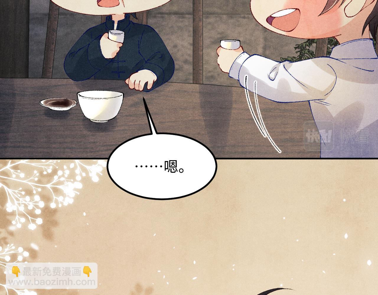 第161话 自比娇妻也不亏(1/3)-第164话