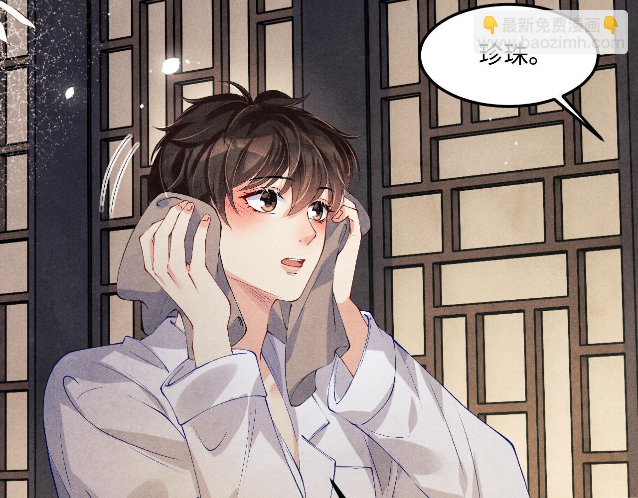 第161话 自比娇妻也不亏(1/3)-第164话