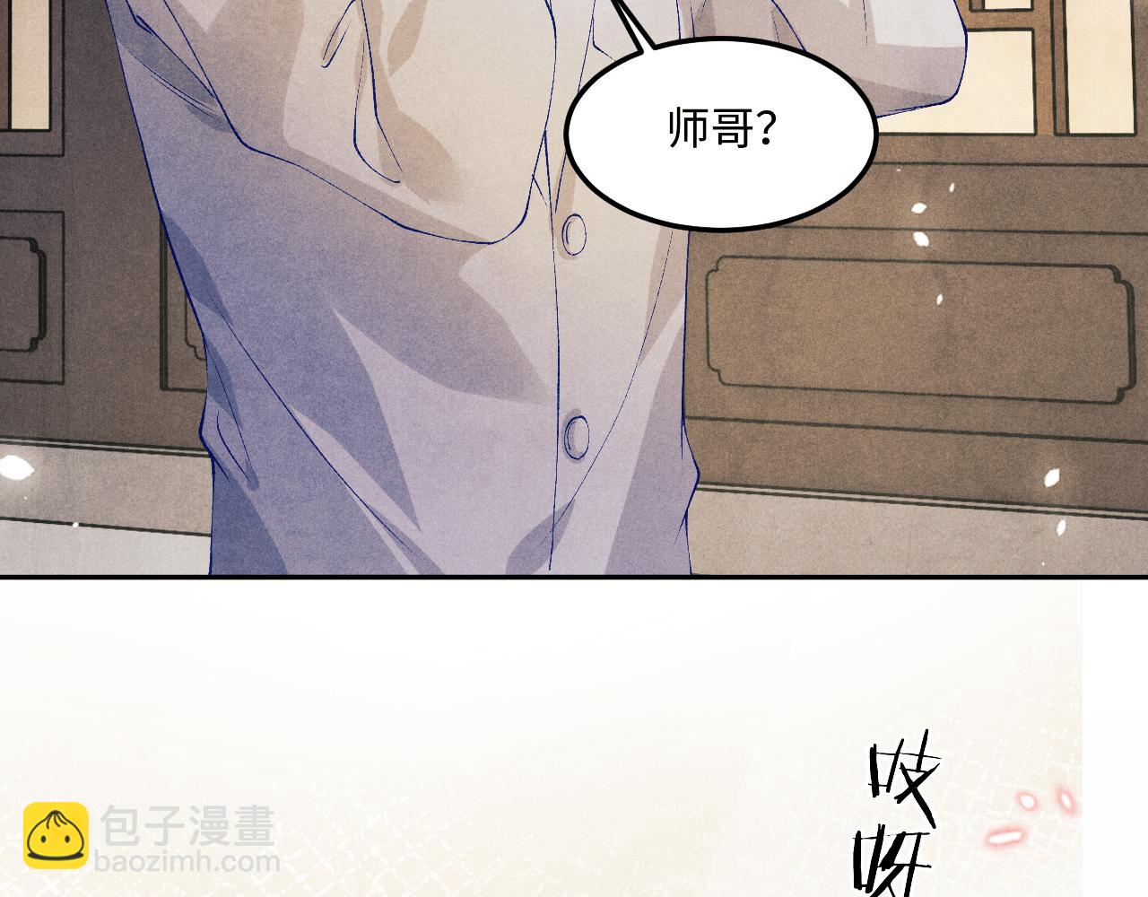 第161话 自比娇妻也不亏(1/3)-第164话