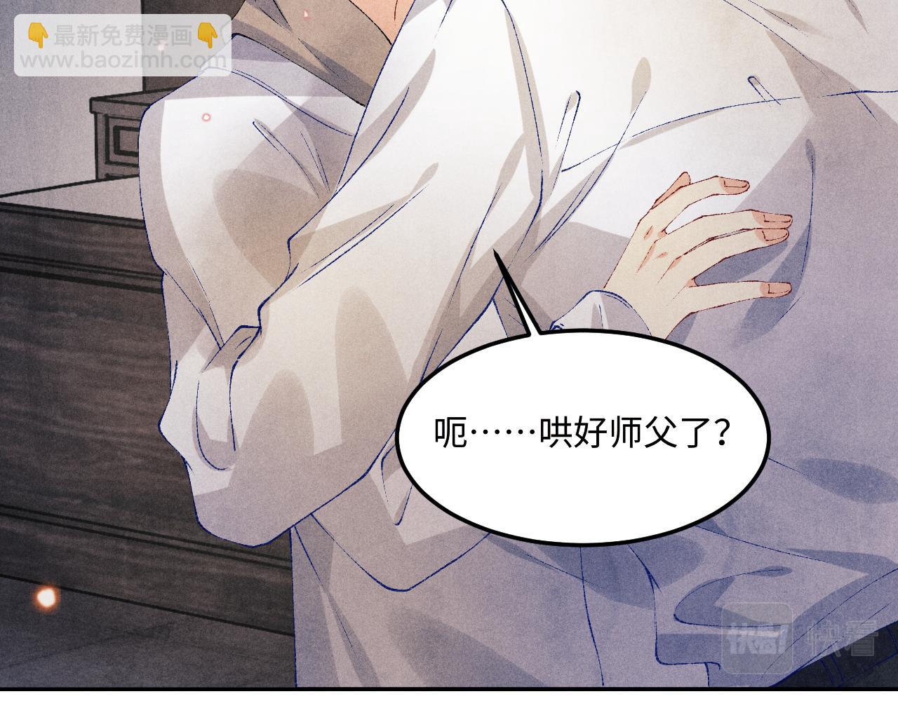 第161话 自比娇妻也不亏(1/3)-第164话