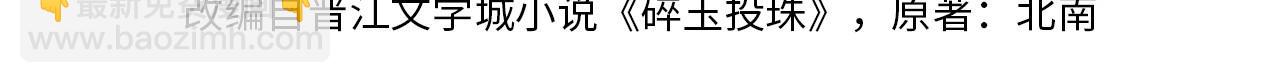 第161话 自比娇妻也不亏(1/3)-第164话