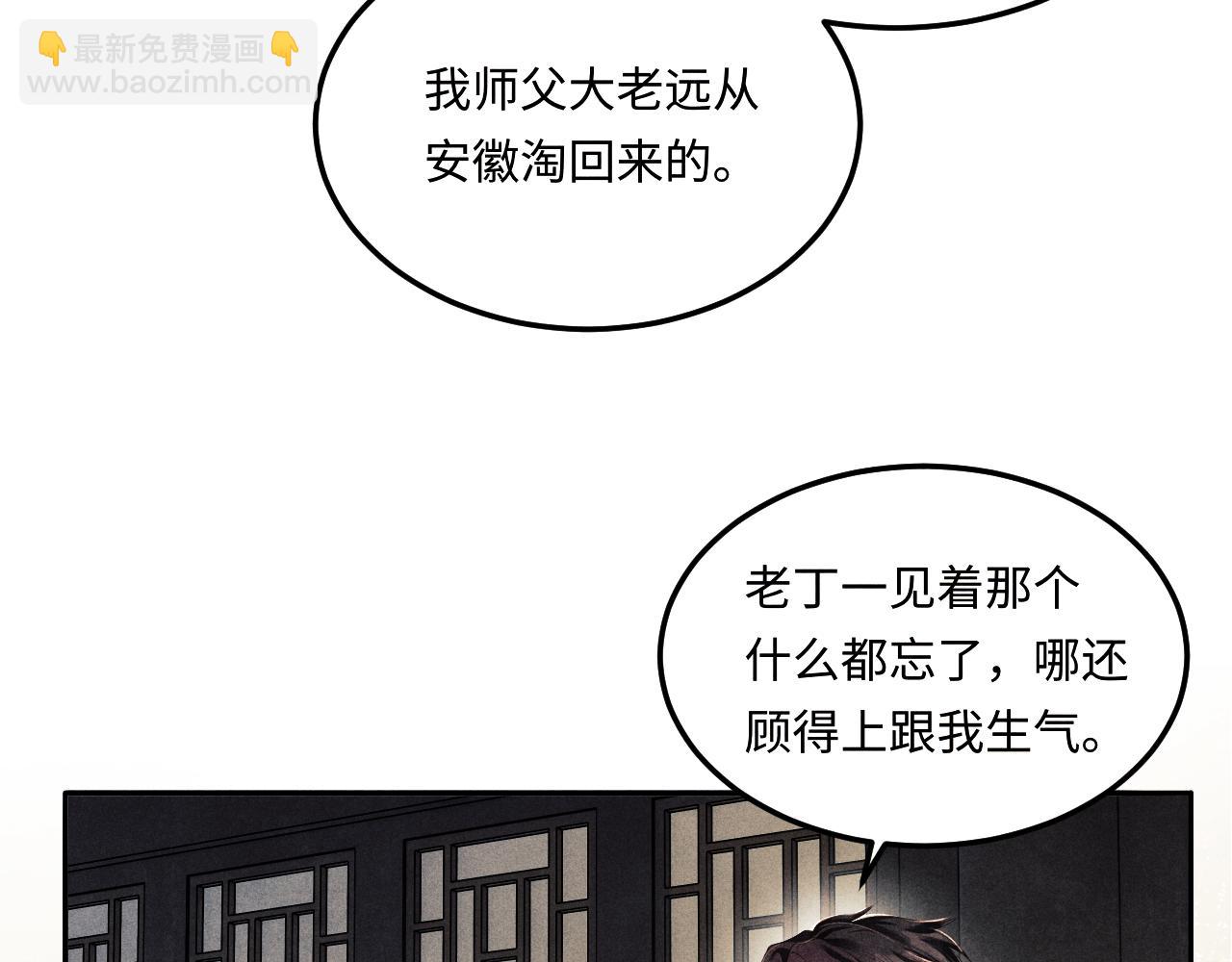 第161话 自比娇妻也不亏(1/3)-第164话