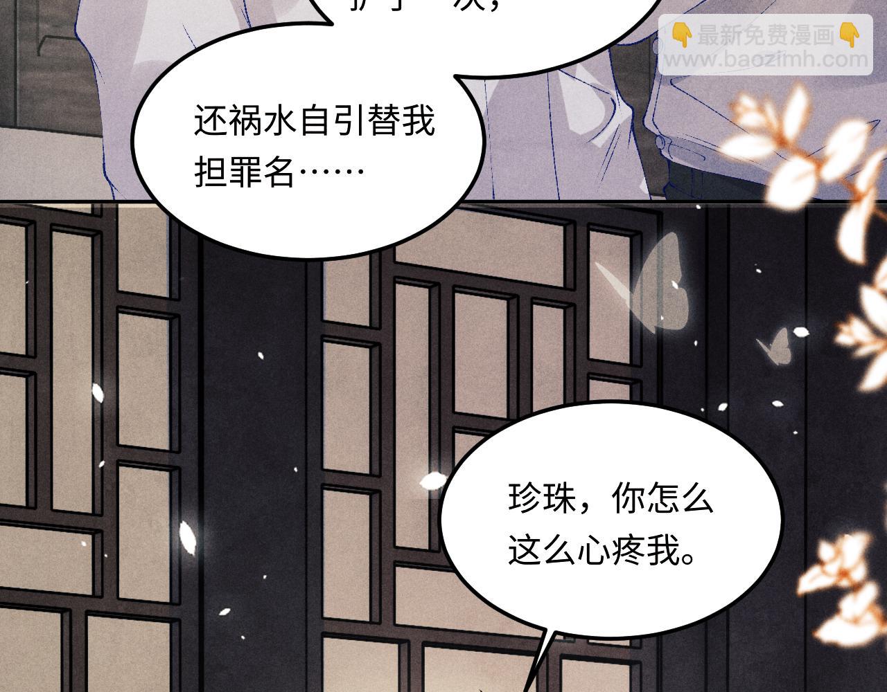 第161话 自比娇妻也不亏(1/3)-第164话