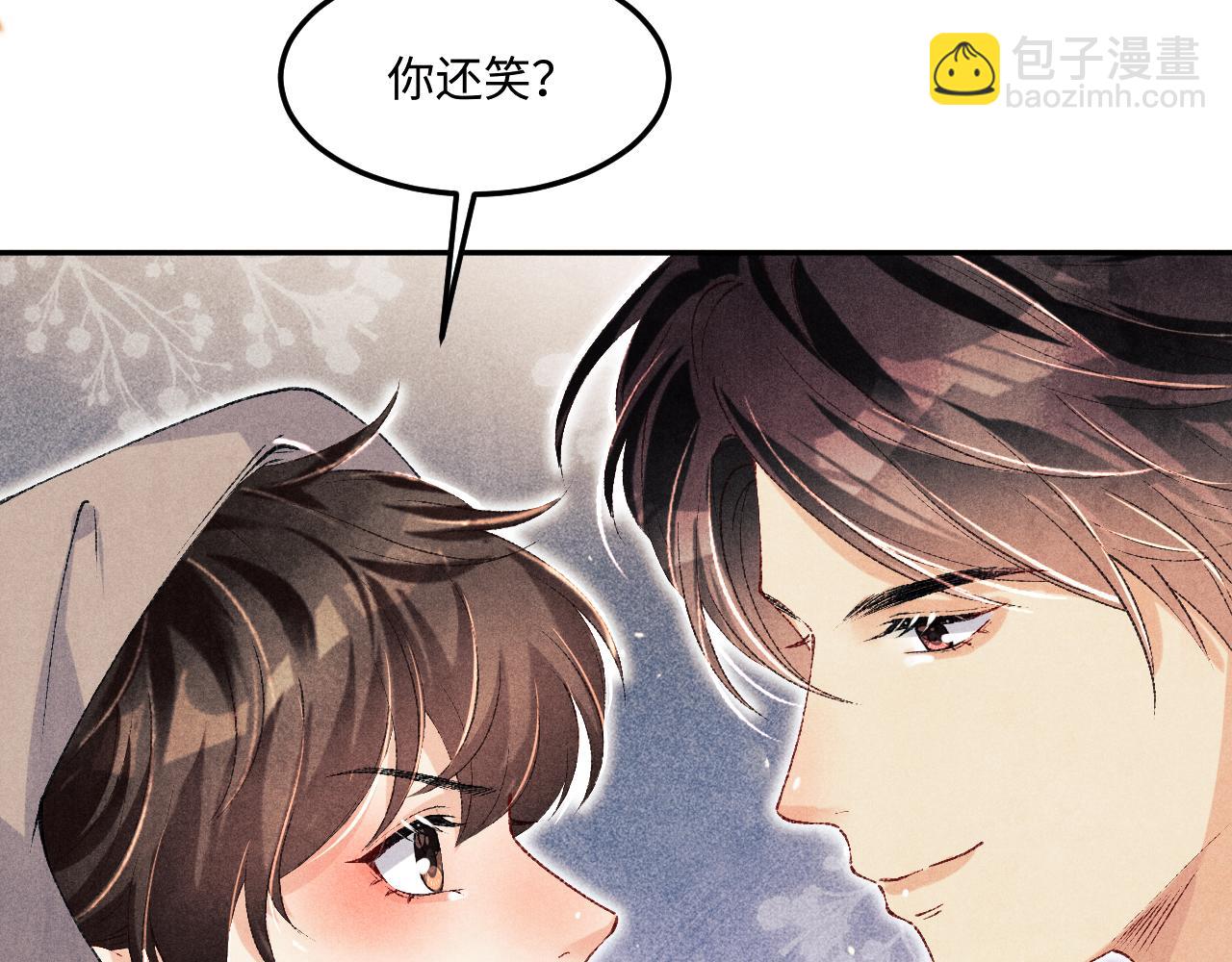 第161话 自比娇妻也不亏(1/3)-第164话