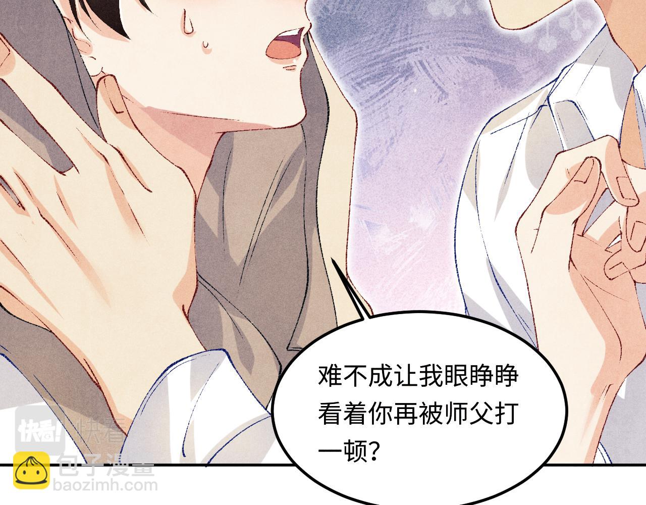 第161话 自比娇妻也不亏(1/3)-第164话