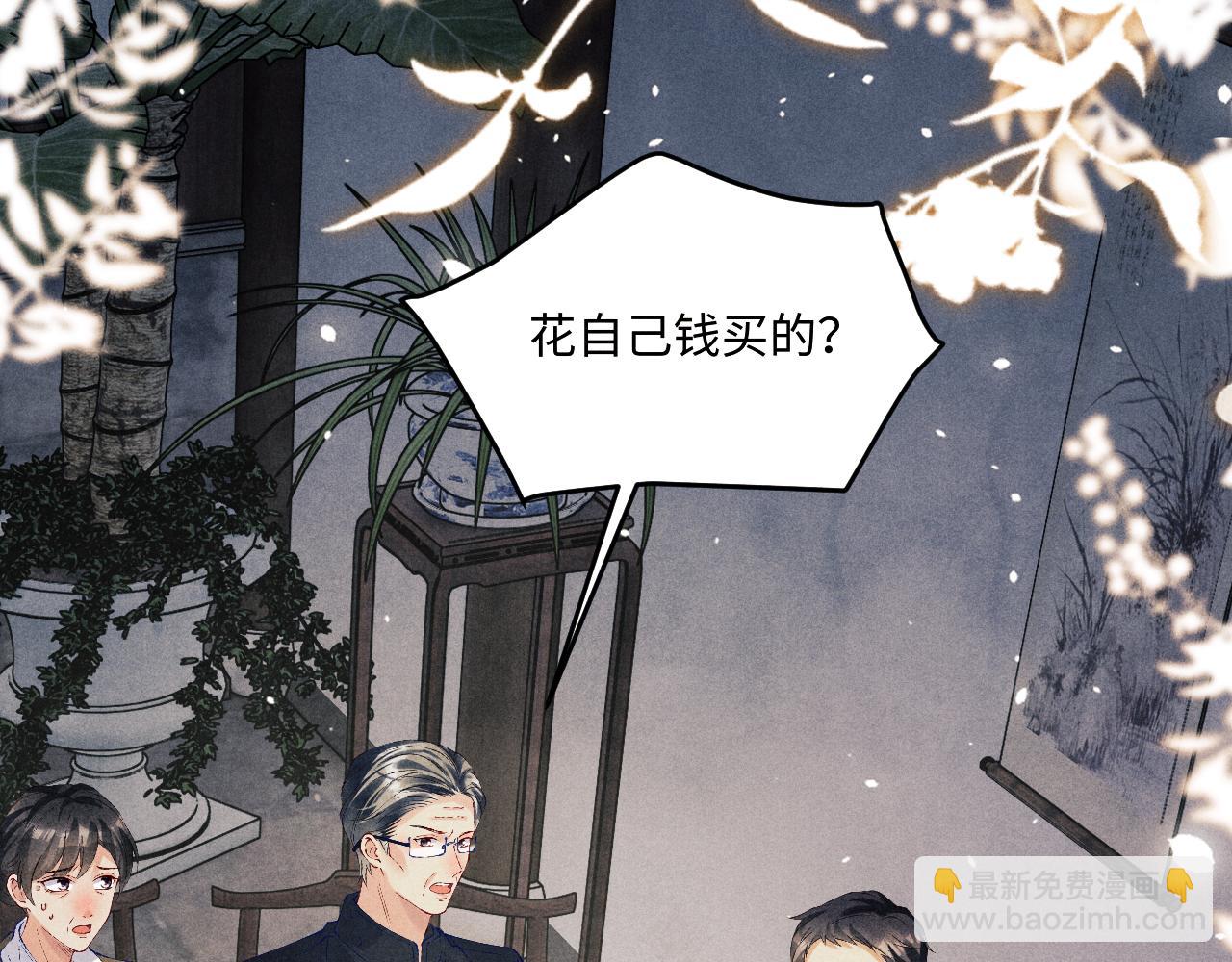 第161话 自比娇妻也不亏(1/3)-第164话