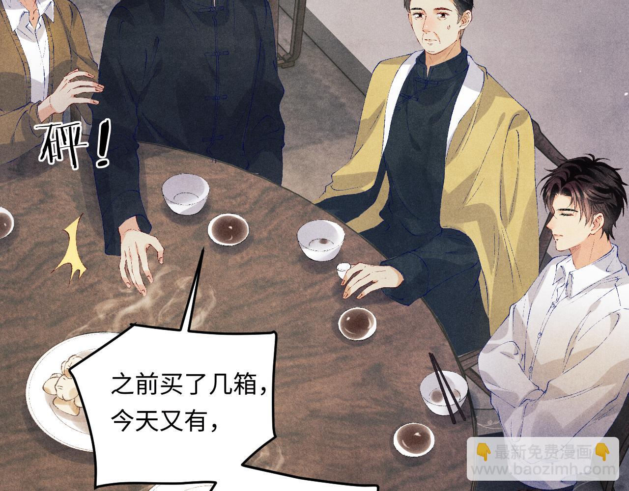 第161话 自比娇妻也不亏(1/3)-第164话