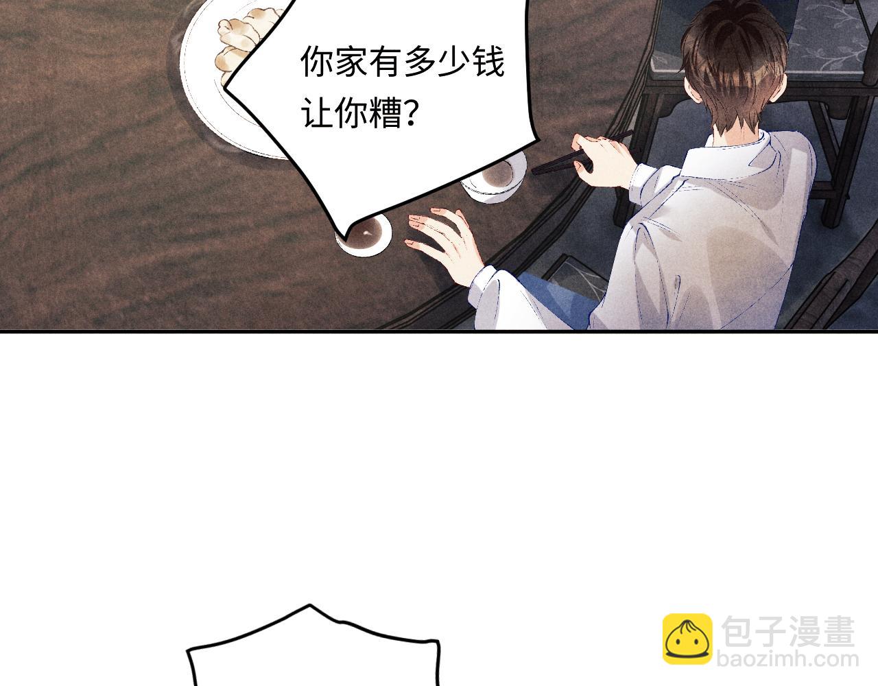 第161话 自比娇妻也不亏(1/3)-第164话