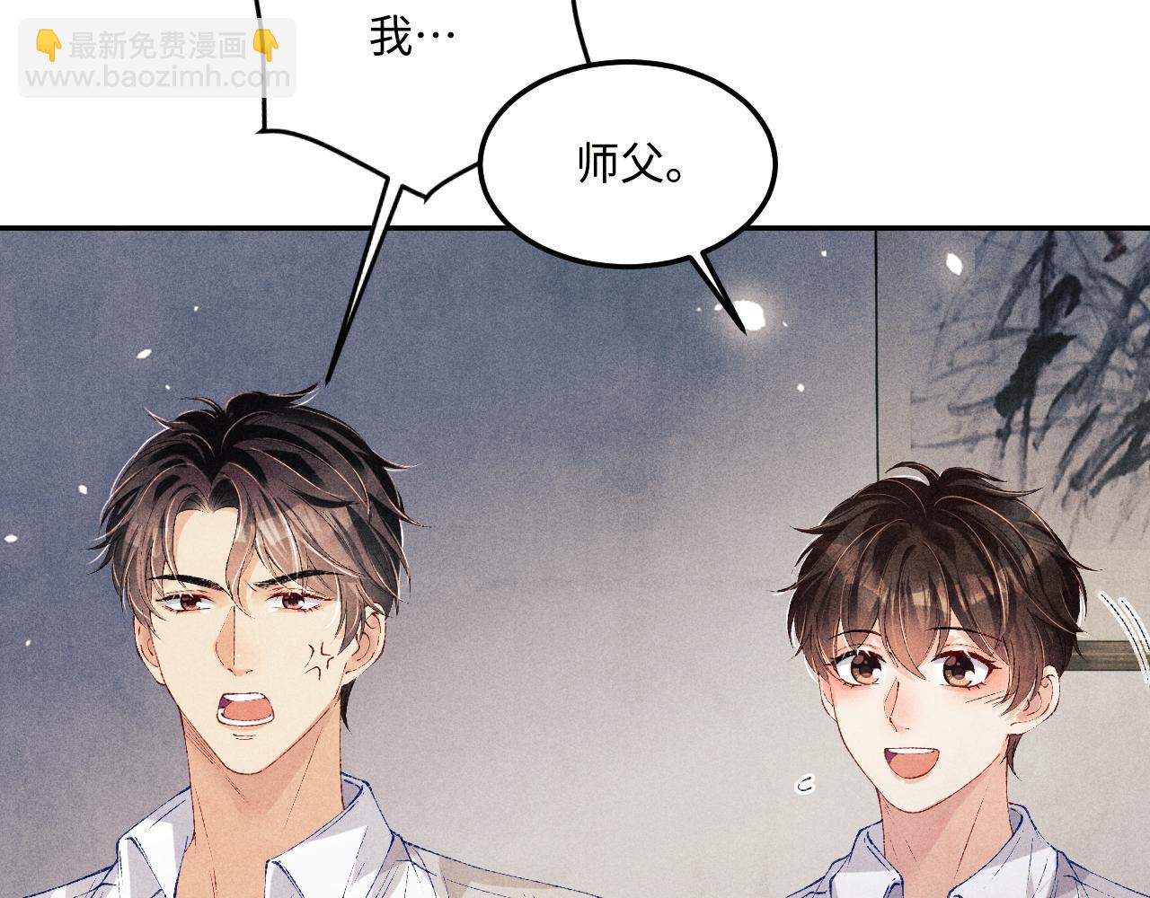 第161话 自比娇妻也不亏(1/3)-第164话