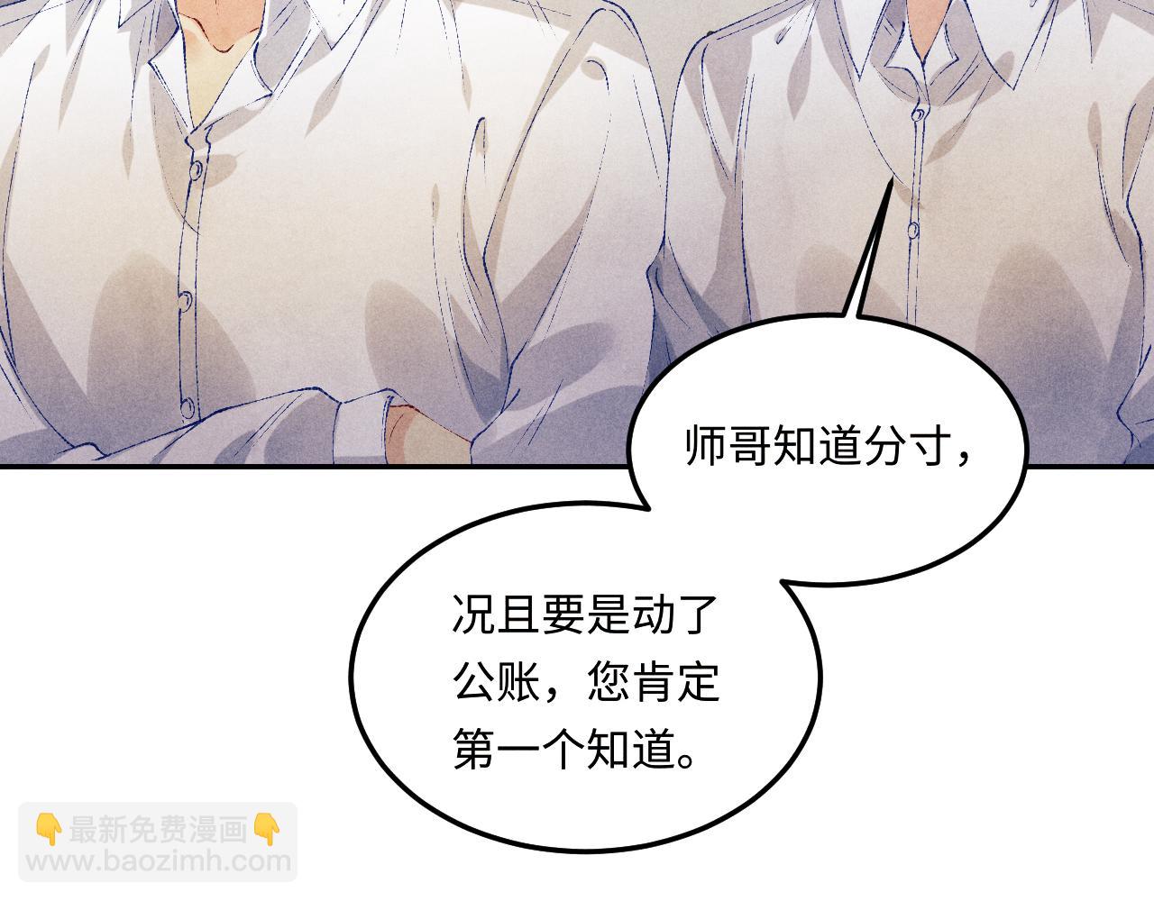 第161话 自比娇妻也不亏(1/3)-第164话