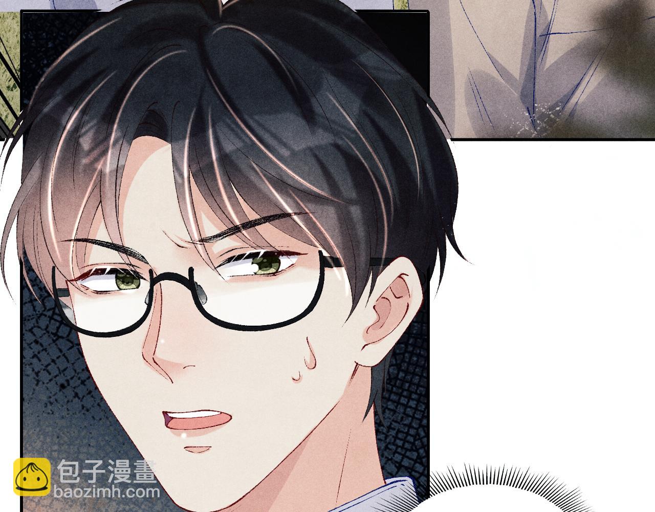 碎玉投珠 - 第163話 我不樂意誰能逼我？(1/2) - 3