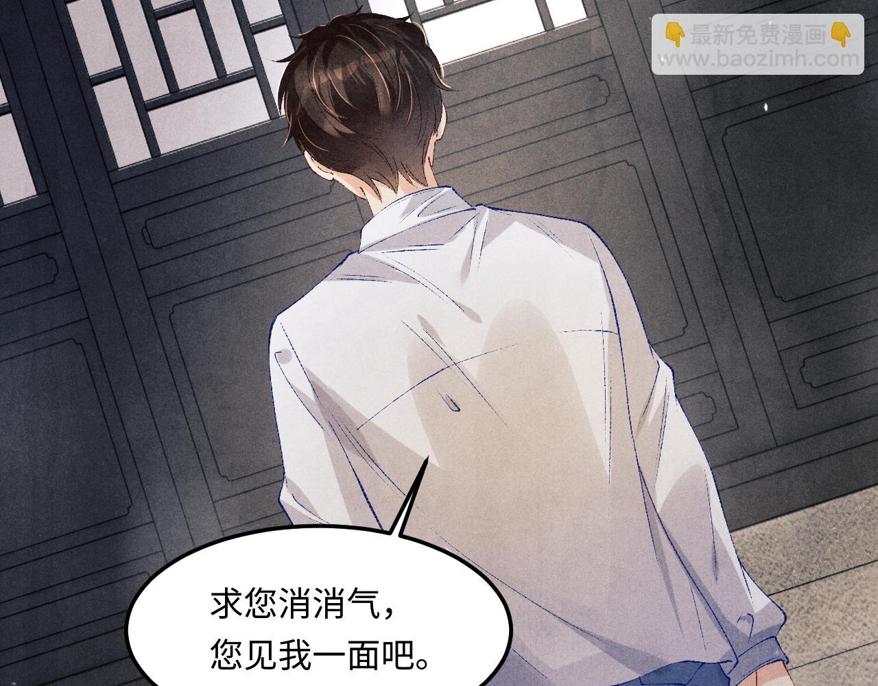 第165话 师父别打了，我走我走&hellip;(1/3)-第168话