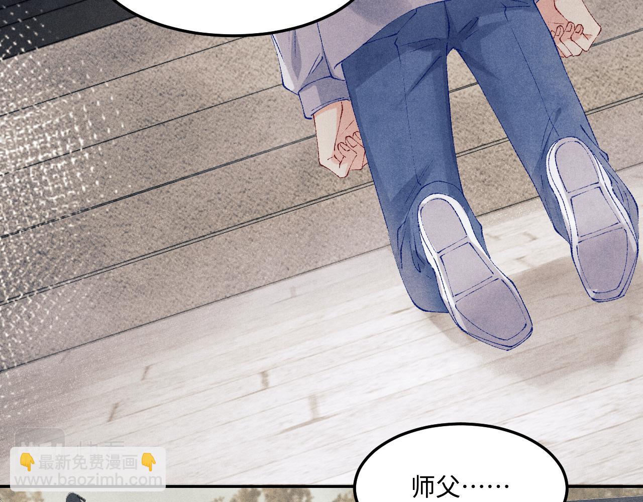 第165话 师父别打了，我走我走&hellip;(1/3)-第168话