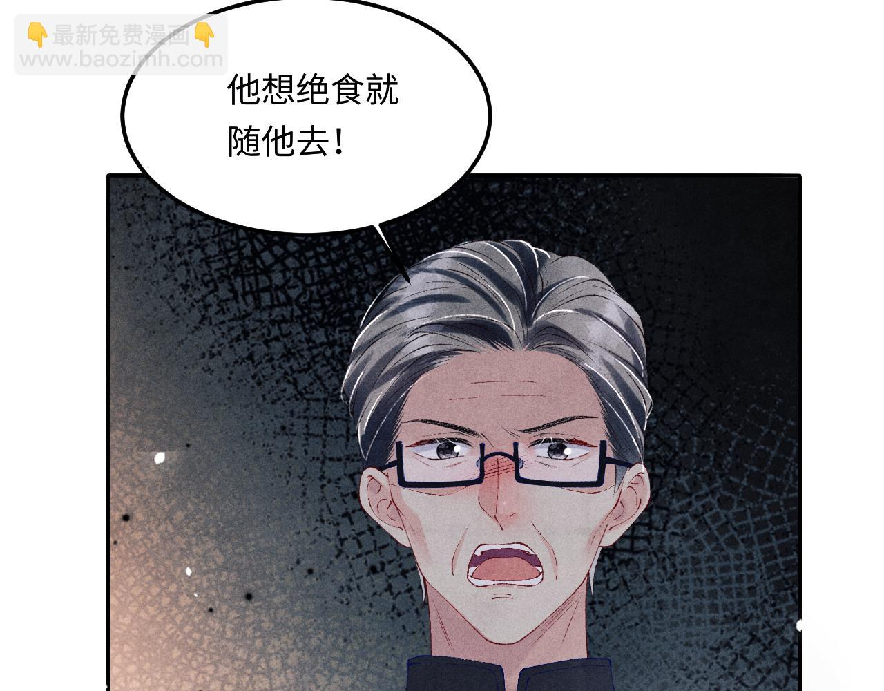 第165话 师父别打了，我走我走&hellip;(1/3)-第168话