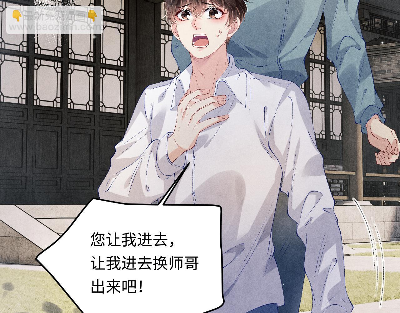 第165话 师父别打了，我走我走&hellip;(1/3)-第168话