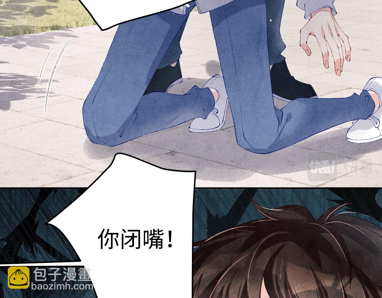 第165话 师父别打了，我走我走&hellip;(1/3)-第168话