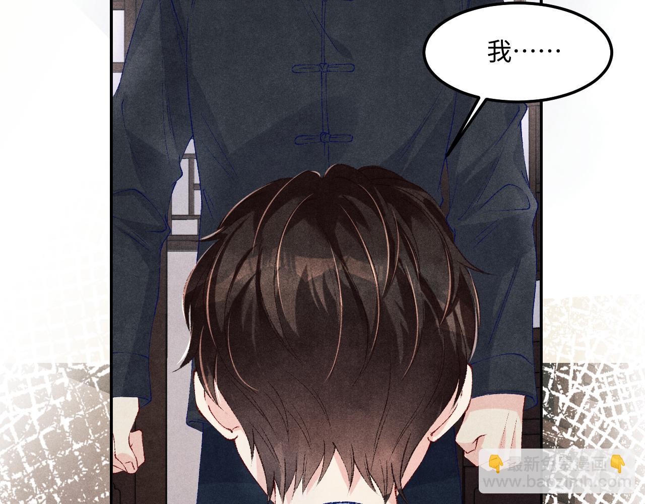 第165话 师父别打了，我走我走&hellip;(1/3)-第168话