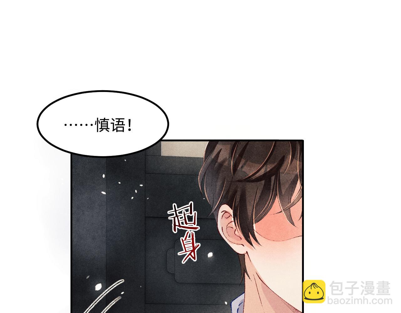 第165话 师父别打了，我走我走&hellip;(1/3)-第168话
