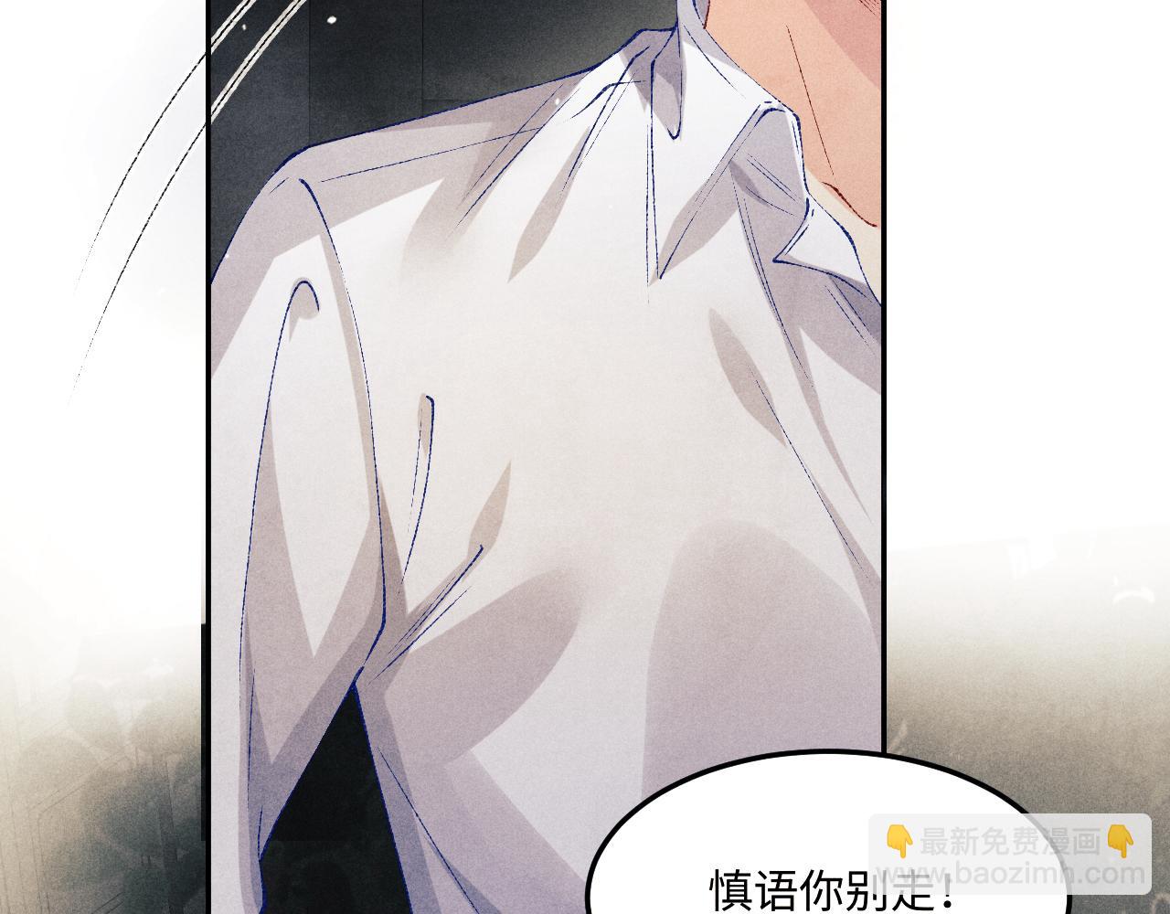 第165话 师父别打了，我走我走&hellip;(1/3)-第168话